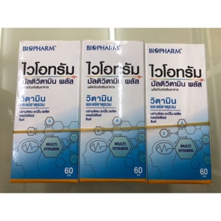 Biopharm Viotrum Multivitamin Plus วิตามินรวม 60 เม็ด(🔴บำรุงร่างกาย🔴)