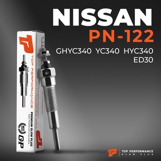 หัวเผา PN-122 - NISSAN CABALL ED30 ตรงรุ่น (9.5V) 12V - TOP PERFORMANCE JAPAN - นิสสัน ดัทสัน HKT 11065-J5501 J5502