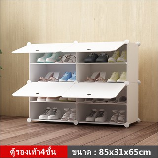 คู่บ้าน ตู้รองเท้าพลาสติกอเนกประสงค์ DIY ประกอบง่าย  ตู้รองเท้า. ขั้นวางรองเท้า สีชั้นวางรองเท้าราคาถูก  กล่องวางรองเท้า