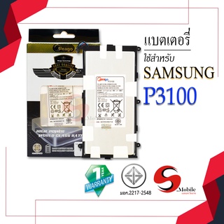 แบตสำหรับ Samsung TAB2 7.0 / Galaxy TAB 2 7.0 / P3100 / SP4960CC3B ของแท้100% รับประกัน 1ปี