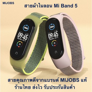 สาย ไนลอน mi band 5 สายผ้า miband5 ร้านไทย พร้อมส่ง