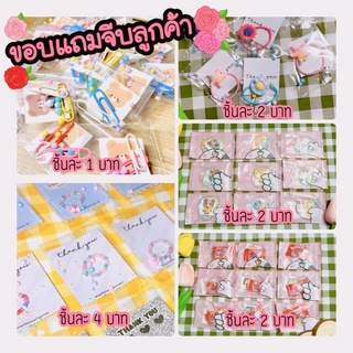 พร้อมส่ง ของแถมจีบลูกค้า แหวนลูกปัด