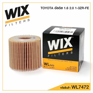 Wix กรองเครื่อง ALTIS อัลติส ปี14-17 ZRE141 เครื่องดูโอ้1-3ZR-FE แบบกระดาษ WL7472 04152-37010