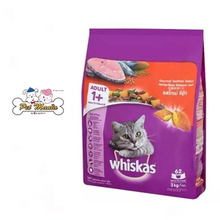 Whiskas Pockets Adult Gourmet Seafood วิสกัสพ็อกเกต รสโกเม่ซีฟู้ด 3kg.