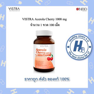 🔥lotใหม่ พร้อมส่ง !!🔥vistra acerola cherry 1000mg 100 เม็ด