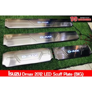 ชายบันไดมีไฟ isuzu dmax 2012-2019 ตัวเต็ม สแตนเลส