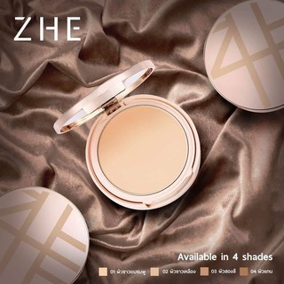 💫[โปรเปิดร้านใหม่] แป้งชี ZHE Foundation Powder 💫