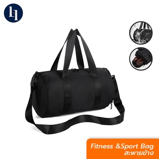 LOXY Sport Bag กระเป๋ากีฬา กระเป๋าฟิตเนส สำหรับถือหรือสะพายข้าง พร้อมช่องใส่รองเท้า ขนาด 19x50x28 ซม.