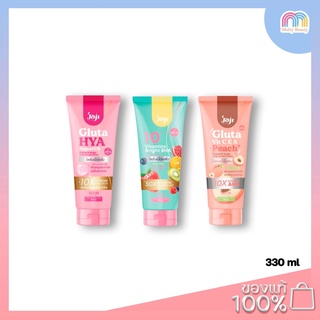 Joji Secret Young-Body Serum Lotion 330ml.