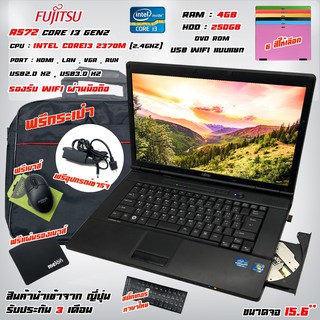 โน็ตบุ๊คมือสอง Notebook Fujitsu A572 i3 gen2