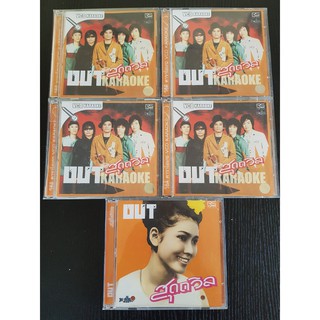 CD/VCD แผ่นเพลง วง OUT อัลบั้ม สุดถวิล (วงเอ้า) มากกว่าเพื่อน แต่ไม่ใช่แฟน