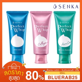 [120กรัม] Senka Perfect Whip Foam 120g วิปโฟมล้างหน้า ที่ช่วยทำความสะอาดผิวได้อย่างดีเยี่ยม