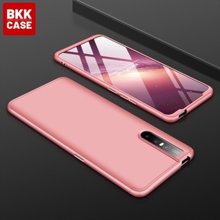 เคส Vivo V15 Pro GKK เคสกันกระแทก 360 [สต๊อกในไทยพร้อมส่ง][รับประกันสินค้า]