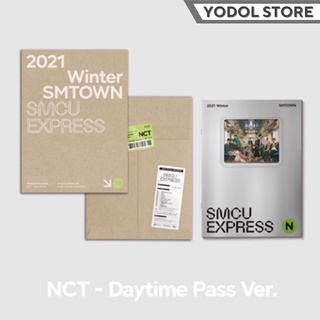 [พร้อมส่ง] 2021 Winter SMTOWN:SMCU EXPRESS (NCT-DaytimePass)