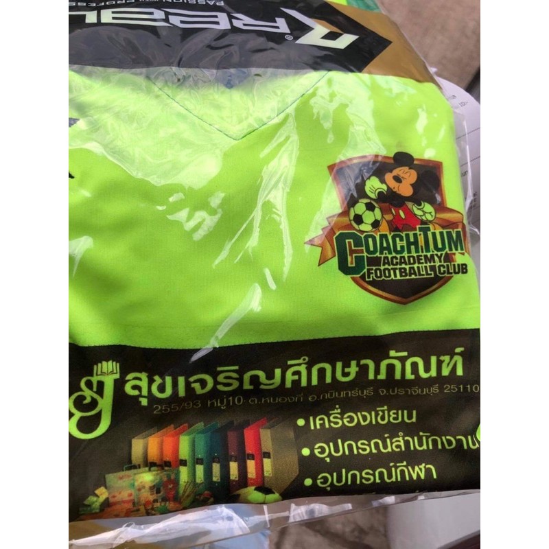 กระดาษซับลิเมชั่น A4,A3,A3 หลังชมพู sublimation80แกรม - รูปที่ 5