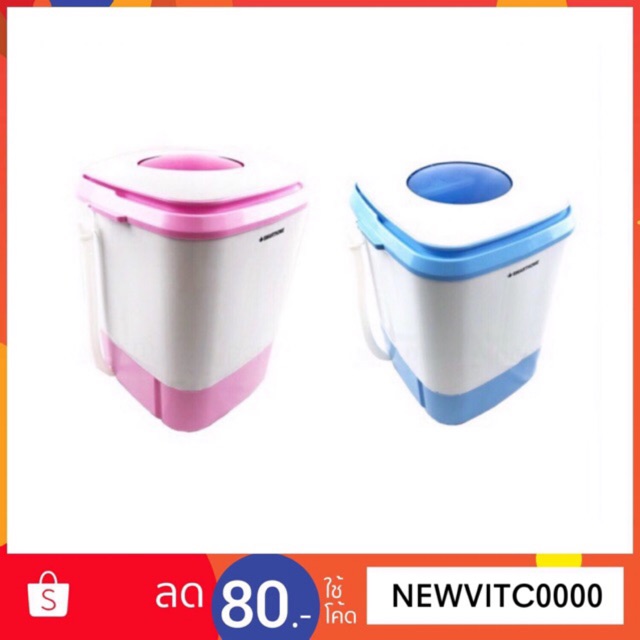 SMARTHOME เครื่องซักผ้ามินิ รุ่น SM-MW2502 เครื่องซักผ้า กึ่งอัตโนมัติ 4.0 Kg.