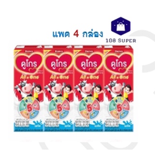 ดูเม็กซ์ ดูโกร ออล เอ็น วัน (DUMEX DUGRO All N One) นมยูเอชที รสจืด 180 มล. แพค 4 กล่อง