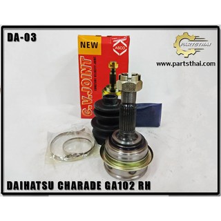 หัวเพลาขับ ASCO DAIHATSU CHARADE GA102 RH