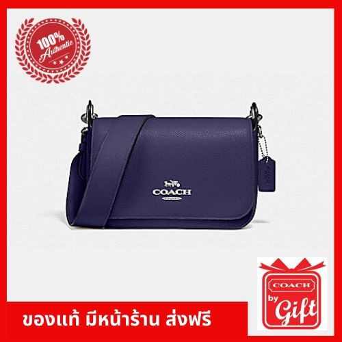 กระเป๋า Coach F76698 / CADET ของแท้ 100% จาก USA กระเป๋าสะพายข้าง Coach แท้ พร้อมส่ง มีหน้าร้าน