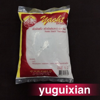 แป้งมันฝรั่ง (马铃薯生粉 ) ขนาด 1kg แป้งมันฝรั่งบริสุทธิ์ 100% เหมาะสำหรับทำฮะเก๋า และใส่ในซุปหูฉลาม กระเพาะปลา ราดหน้า