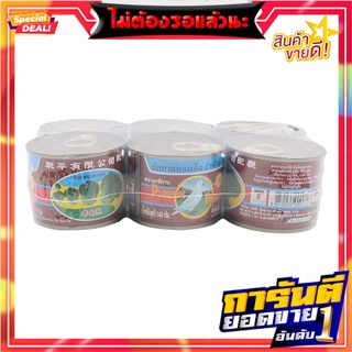 นกพิราบผักกาดดองเค็ม ฝาดึง 140กรัม แพค 6 Salted Pickled Pigeon Cabbage Pulled Lid 140g. Pack 6