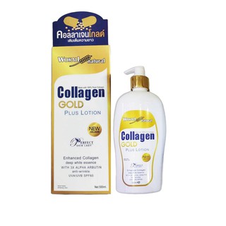 โลชั่น&amp;สบู่คอลลาเจนโกลด์ collagen gold