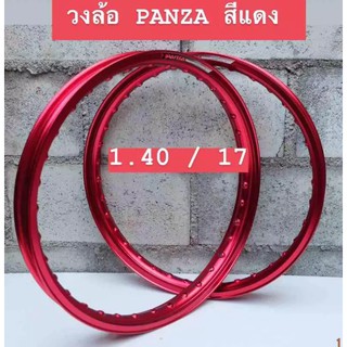 วง﻿ล้อปิเนียม PANZA 1.40/17 สีแดง ยกขอบ