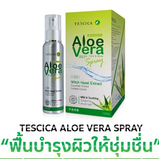 Tescica Aloe vera Spray 150 ML