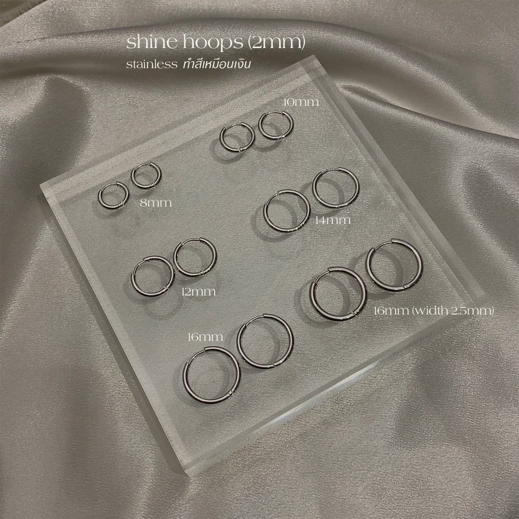 shine hoops 2mm (stainless) ต่างหูห่วงหลายขนาด