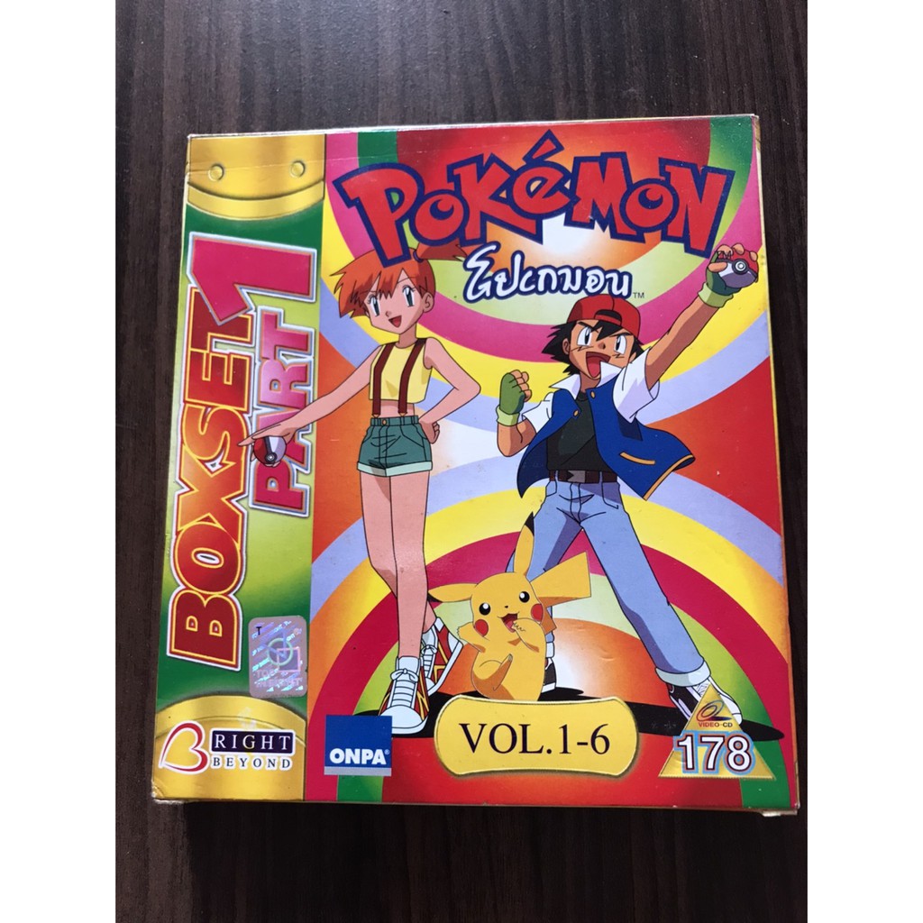 VCD Pokemon ปี 1,2,3,4,5 ลิขสิทธิ์แท้