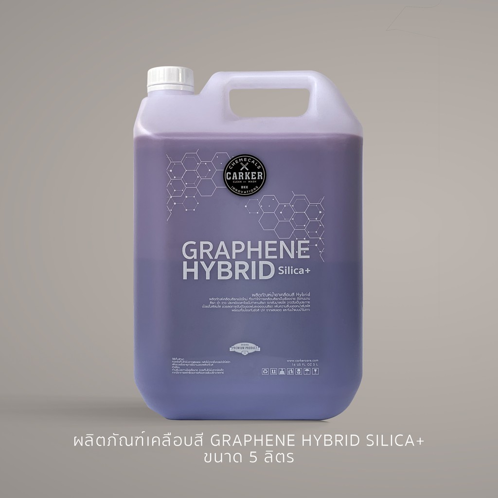 CARKER น้ำยาเคลือบสี GRAPHENE HYBRID Silica+ (ผสมเคลือบแก้ว) เงา ลื่น เช็ดง่าย 5 ลิตร ✨🔥ส่งเร็ว!! กทม.🔥