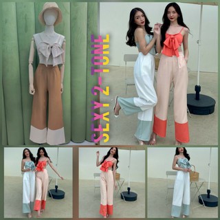 Sexy💖2-Tone_set-เซตสุดเซ๊กซี่