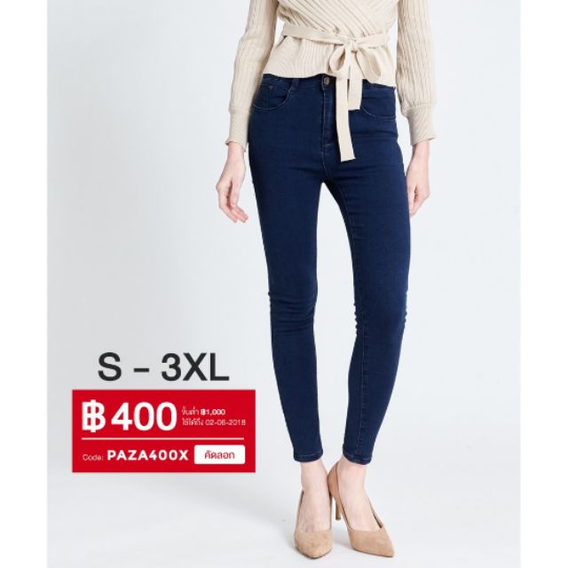 กางเกงยีนส์ PAZADA