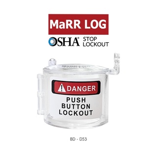 ล็อคปุ่มกดฉุกเฉิน แบบโปร่งใส Emergency Stop Lockout  BD-D53 (MaRR LOG )