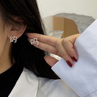 S925 เข็มเงินแฟชั่นเกาหลี 2021 ต่างหูสตั๊ด Retro Simple Earrings