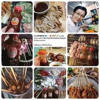 ซอสหม่าล่า BY คนยอง สิบสองปันนา ขนาด 1 ลิตร สำหรับเปิดร้านใหม่ ขายง่าย กำไรดี อร่อย !แซ่บ! ชาลิ้น คืนทุนตั้งแต่แกลลอนแรก