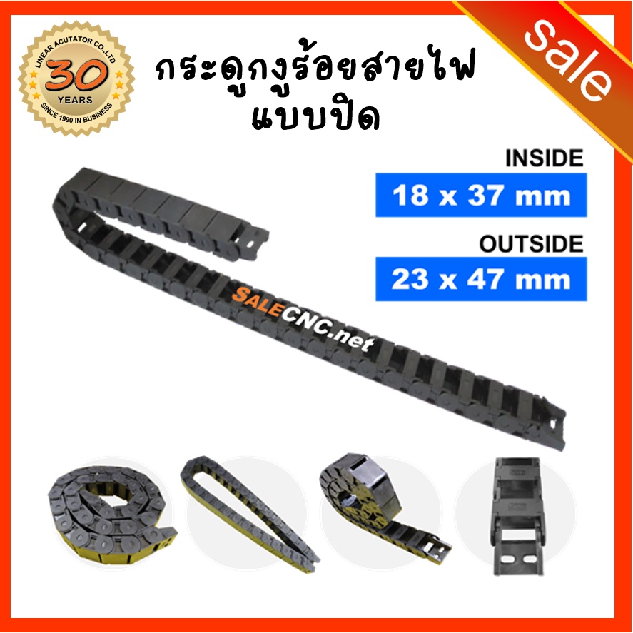 23. Cable Drag Chain ขนาด18x37mm R38 กระดูกงู รางกระดูกงู รางกระดูกงูร้อยสายไฟ รางกระดูกงูเก็บสายไฟ 