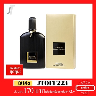 ✅แบ่งขาย ขวดฝาล็อก✅ TOM FORD BLACK ORCHID EDP รีวิว กลิ่นช๊อกโกแลต ออกงาน กลางวัน กลางคืน น้ำหอมผู้หญิง น้ำหอมแบรนด์เนม