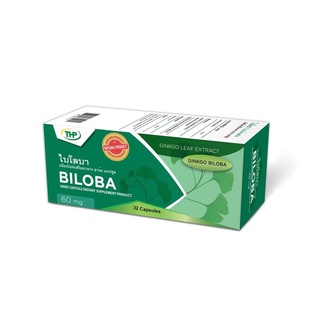 ไบโลบา สารสกัดจากใบแปะก๊วย Biloba Ginkgo Leaf Extract 32 แคปซูล THP