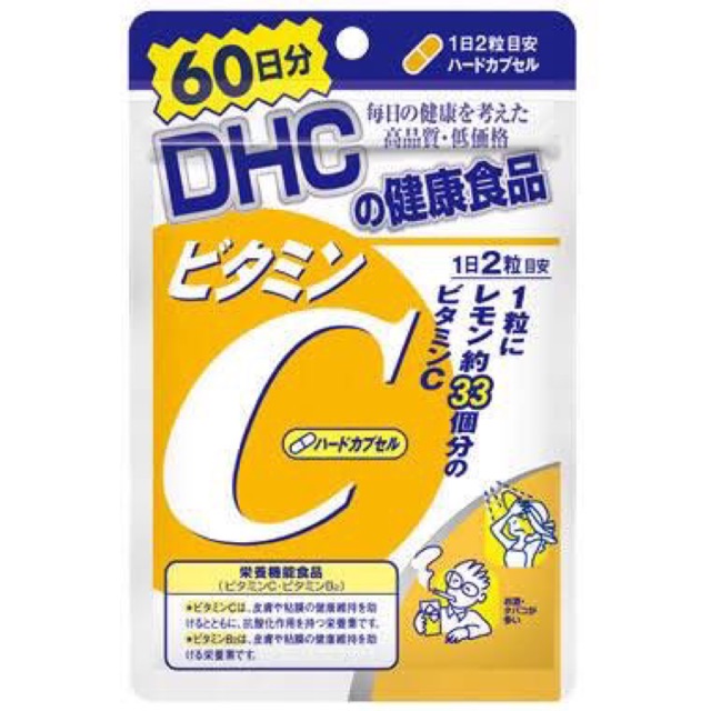 DHC วิตามินc แบบแคปซูล60วัน