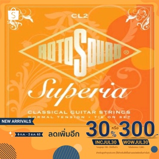 Rotosound Superia Classical Guitars Strings สายกีต้าร์คลาสสิค รุ่น CL2 - สีส้ม (Made in England)