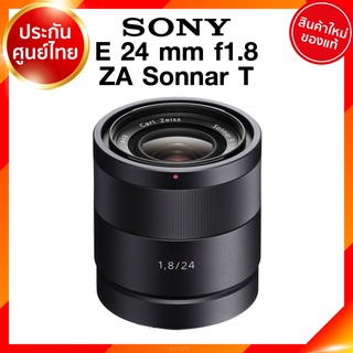 Sony E 24 f1.8 ZA Sonnar T / SEL24F18Z Lens เลนส์ กล้อง โซนี่ JIA ประกันศูนย์ *เช็คก่อนสั่ง