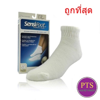 ถุงเท้าคนไข้เบาหวาน Jobst Sensifoot Mini-Crew ระดับข้อเท้า (สีขาว)