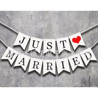 ❤ ป้ายธงกระดาษข้อความ  JUST MARRY ❤