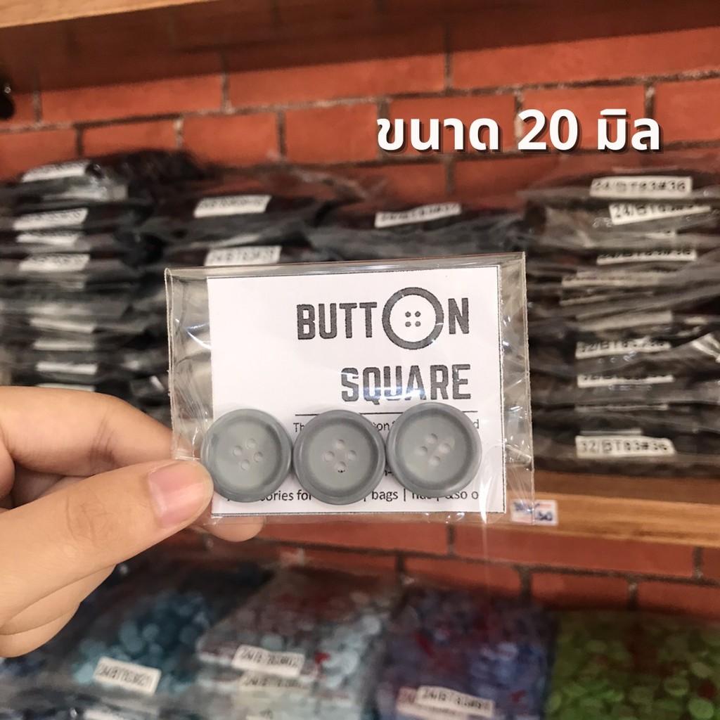 กระดุมเซทเสื้อสูทโทนสีเทา ราคา ถูกที่สุด ดีลบีเคเค แกลเลอรีภาพที่ 3