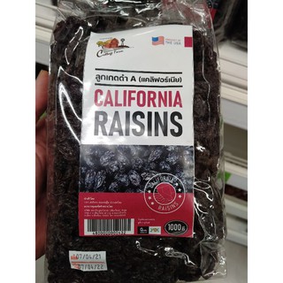 ลูกเกดดำ Raisins 1 กิโลกรัม เกรด A นำเข้าจาก USA เมือง California