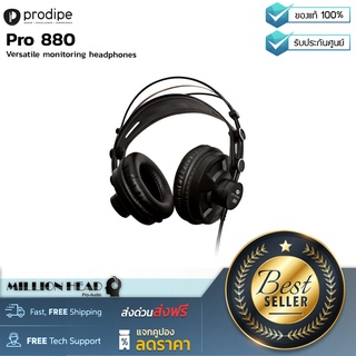 Prodipe : Pro 880 by Millionhead (หูฟังสตูดิโอ เหมาะสำหรับการฟังเพลง, DJ,นำไป Mix หรือ Podcast มาพร้อมกับดีไซน์ที่สวยงาม และพกพาสะดวก )