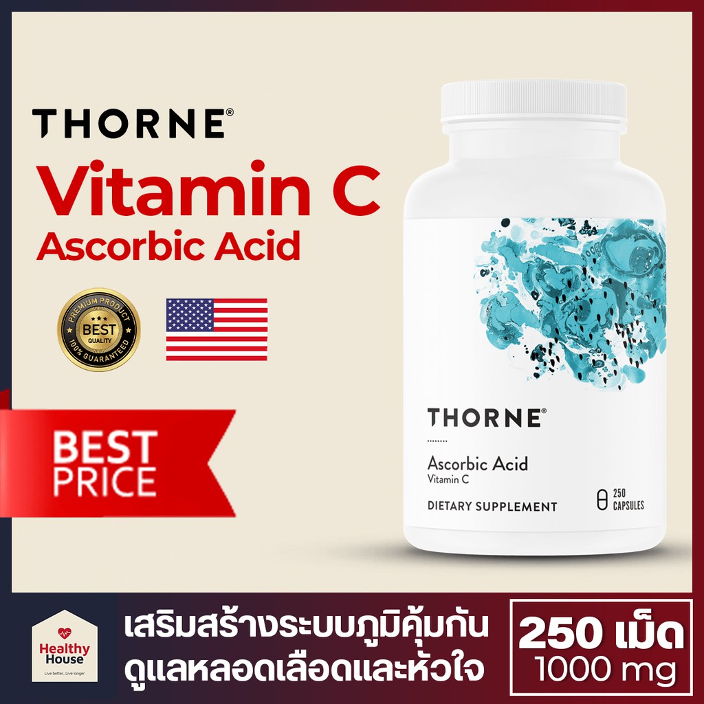 ว ตาม นซ 1000 Mg ถ กท ส ด พร อมโปรโมช น ก ค 21 Biggo เช คราคาง ายๆ