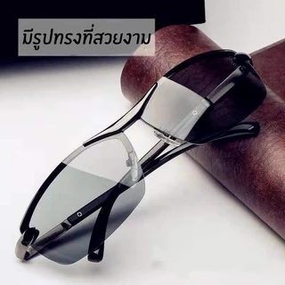 แว่นตากันแดด แว่นตาเปลี่ยนสีแบบอัจฉริยะ แว่นตาตกปลา แว่นตา แว่นตากรองแสง เลนส์เปลี่ยนสี แว่นตกปลา สินค้าส่งจากไทย