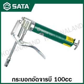 SATA ปืนอัดจารบี PISTOL GRIP 100 CC ( Pistol Grip Grease Gun 100CC ) รุ่น 97201